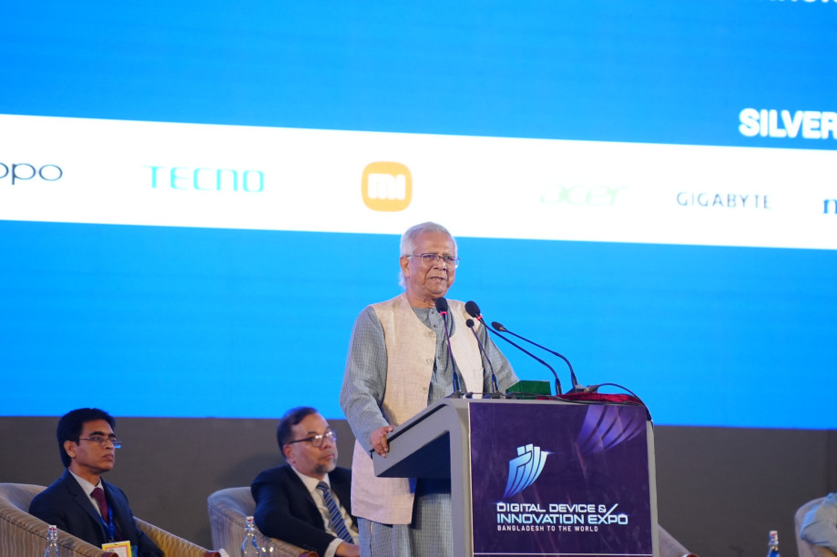 ‘ডিজিটাল ডিভাইস অ্যান্ড ইনোভেশন এক্সপো ২০২৬’ উদ্বোধন করলেন প্রধান উপদেষ্টা