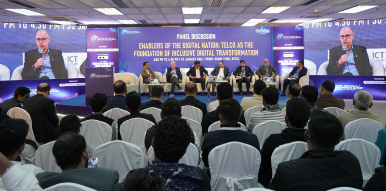  সাধারণ মানুষের মধ্যে ডিজিটাল সেবার অ্যাক্সেস সহজ ও অন্তর্ভুক্তিমূলক করার আহ্বান  