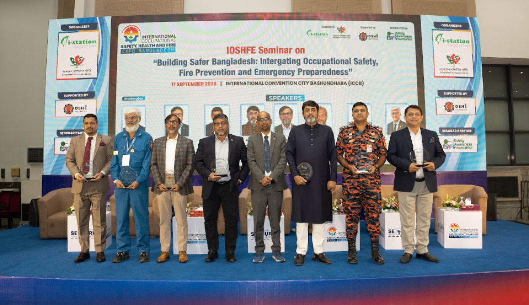 অগ্নিঝুঁকি মোকাবিলায় সমন্বিত প্রস্তুতি ও নিরাপত্তা ব্যবস্থার ওপর গুরুত্ব