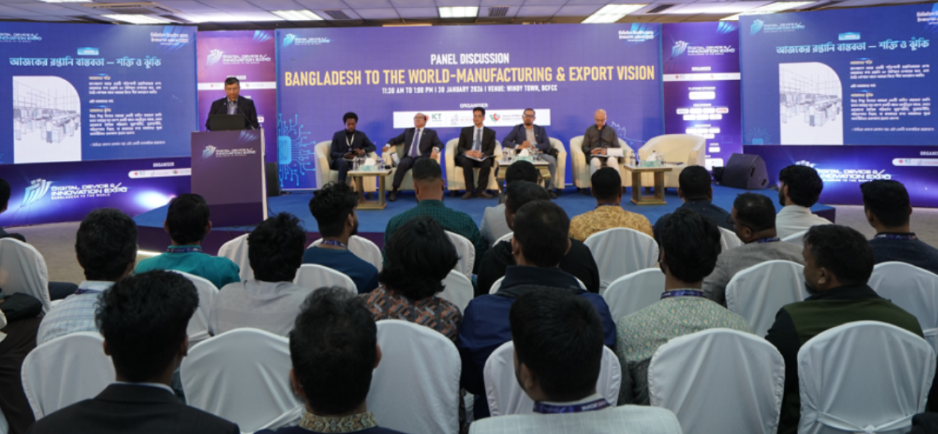    তৈরি পোশাকের পাশাপাশি রপ্তানি পণ্যে ভিন্নতা আনতে হবে, মূল খাত হতে পারে প্রযুক্তি