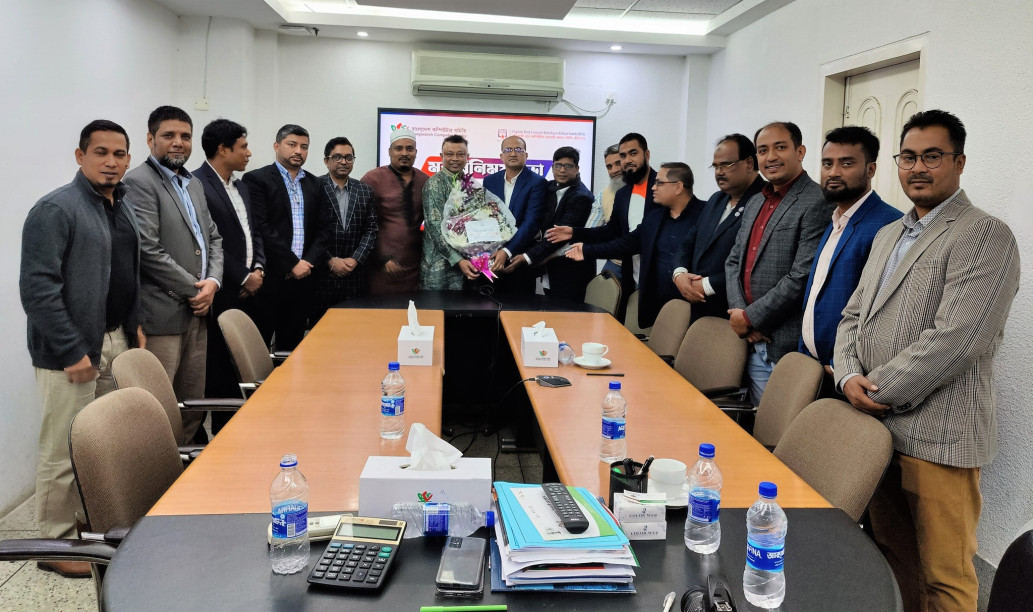 ইসিএস এর সঙ্গে বাংলাদেশ কম্পিউটার সমিতি’র কার্যনির্বাহী কমিটির মতবিনিময় সভা