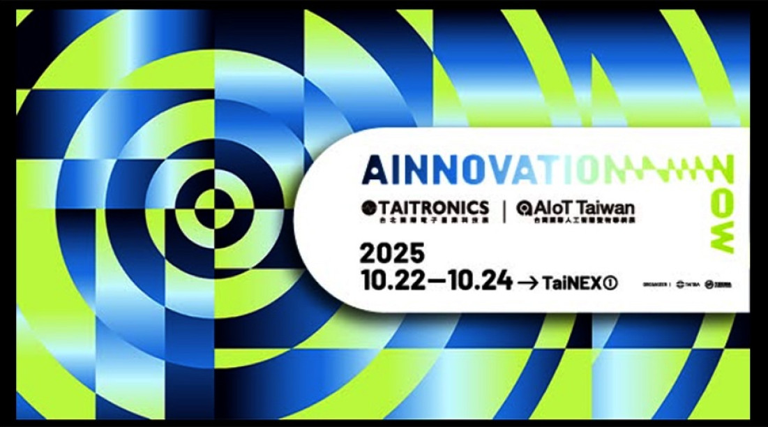 তাইওয়ানে প্রযুক্তি মেলায় অংশগ্রহণ করছে বিসিএস ২৯ সদস্যের দল