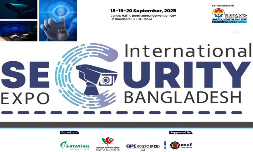 ঢাকায় ইন্টারন্যাশনাল সিকিউরিটি অ্যান্ড সেফটি এক্সপো শুরু বৃহস্পতিবার